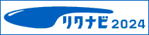 リクナビ（扇港電機の2024年度新卒採用情報）